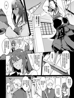 [ふじはん] とろとろレシピ+イラスト カード [中國翻譯］_048