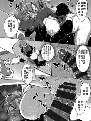 [ふじはん] とろとろレシピ+イラスト カード [中國翻譯］_190