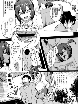 [ふじはん] とろとろレシピ+イラスト カード [中國翻譯］_163