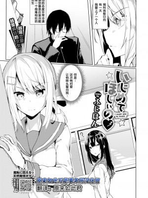 [ふじはん] とろとろレシピ+イラスト カード [中國翻譯］_105