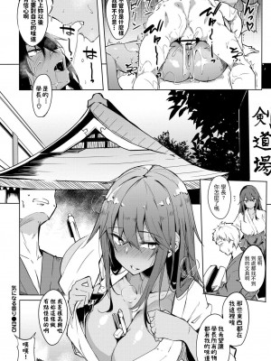 [ふじはん] とろとろレシピ+イラスト カード [中國翻譯］_066