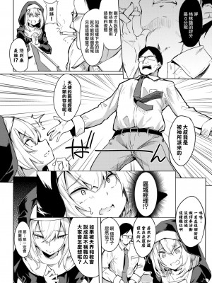 [ふじはん] とろとろレシピ+イラスト カード [中國翻譯］_032