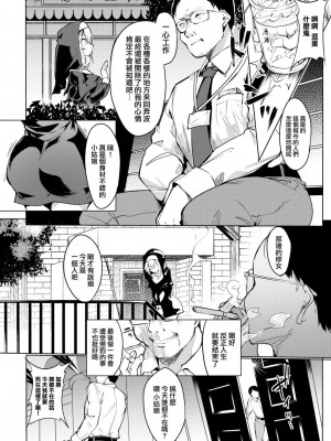 [ふじはん] とろとろレシピ+イラスト カード [中國翻譯］_028