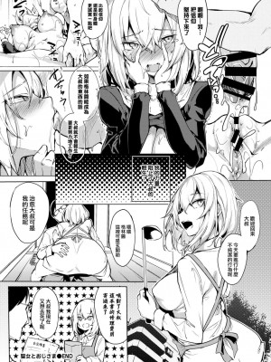 [ふじはん] とろとろレシピ+イラスト カード [中國翻譯］_046