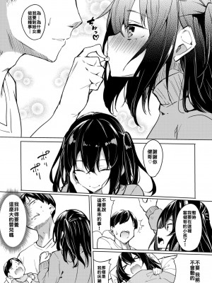 [ふじはん] とろとろレシピ+イラスト カード [中國翻譯］_091