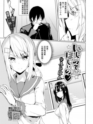 [ふじはん] とろとろレシピ+イラスト カード [中國翻譯］_106