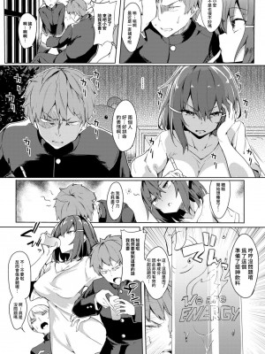 [ふじはん] とろとろレシピ+イラスト カード [中國翻譯］_126
