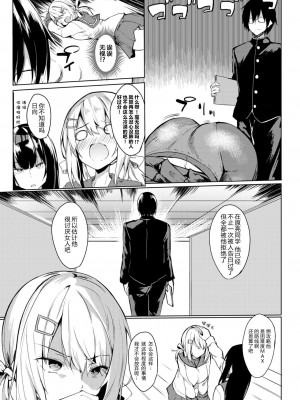 [ふじはん] とろとろレシピ+イラスト カード [中國翻譯］_108