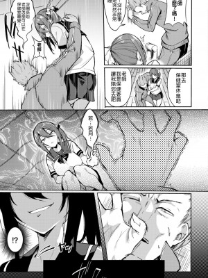 [ふじはん] とろとろレシピ+イラスト カード [中國翻譯］_008