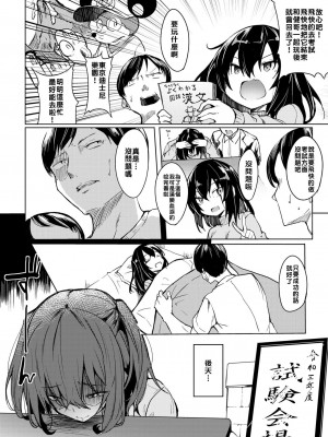 [ふじはん] とろとろレシピ+イラスト カード [中國翻譯］_088