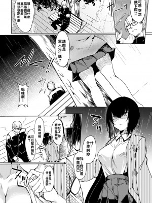 [ふじはん] とろとろレシピ+イラスト カード [中國翻譯］_069