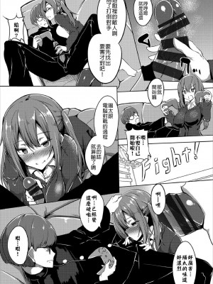[ふじはん] とろとろレシピ+イラスト カード [中國翻譯］_183