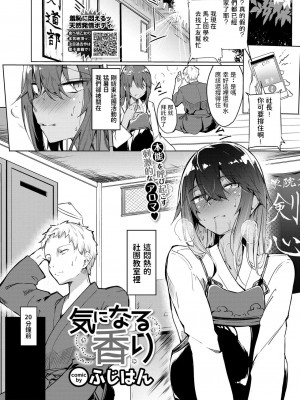 [ふじはん] とろとろレシピ+イラスト カード [中國翻譯］_047