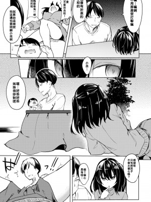 [ふじはん] とろとろレシピ+イラスト カード [中國翻譯］_089