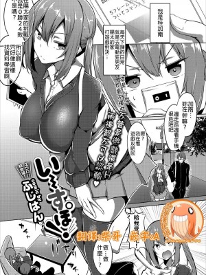 [ふじはん] とろとろレシピ+イラスト カード [中國翻譯］_180