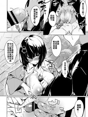 [ふじはん] とろとろレシピ+イラスト カード [中國翻譯］_075