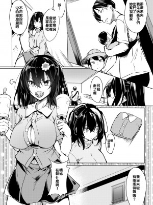 [ふじはん] とろとろレシピ+イラスト カード [中國翻譯］_092