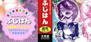 [ふじはん] とろとろレシピ+イラスト カード [中國翻譯］_003
