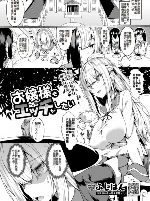 [ふじはん] とろとろレシピ+イラスト カード [中國翻譯］_144