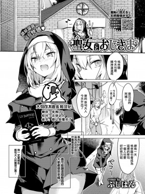 [ふじはん] とろとろレシピ+イラスト カード [中國翻譯］_026