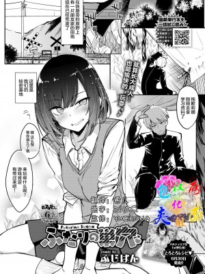 [ふじはん] とろとろレシピ+イラスト カード [中國翻譯］_195