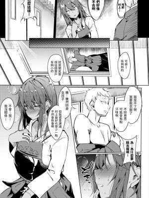 [ふじはん] とろとろレシピ+イラスト カード [中國翻譯］_049