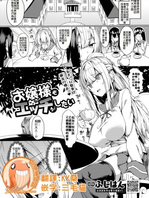 [ふじはん] とろとろレシピ+イラスト カード [中國翻譯］_143