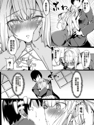 [ふじはん] とろとろレシピ+イラスト カード [中國翻譯］_147