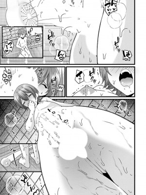 [アンソロジー] 男の自慰・オナニー完全マニュアル イラスト版……おなプレ_139