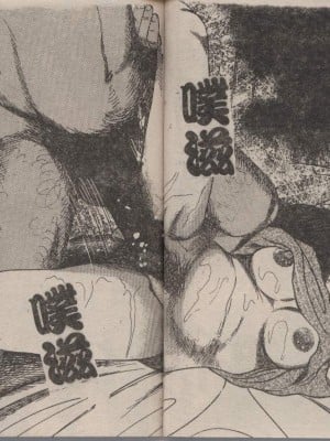 [三条友美] 幼な妻・強制肛愛_Image_10