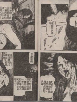 [三条友美] 幼な妻・強制肛愛_Image_14