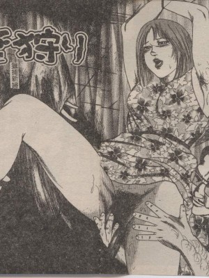 [三条友美] 幼な妻・強制肛愛_Image_40