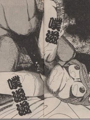 [三条友美] 幼な妻・強制肛愛_Image_47
