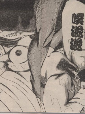 [三条友美] 幼な妻・強制肛愛_Image_56