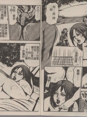 [三条友美] 幼な妻・強制肛愛_Image_80