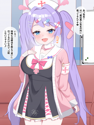 [える]黒人先生に騙されて寝取られるハナエ_a0006