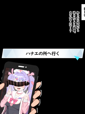 [える]黒人先生に騙されて寝取られるハナエ_a0010