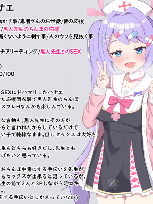 [える]黒人先生に騙されて寝取られるハナエ_a0027