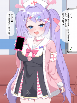 [える]黒人先生に騙されて寝取られるハナエ_b0013