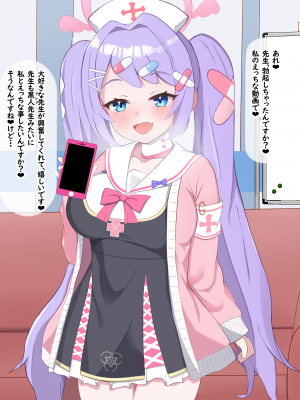 [える]黒人先生に騙されて寝取られるハナエ_b0023