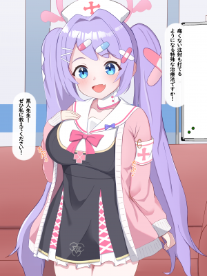 [える]黒人先生に騙されて寝取られるハナエ_c0001