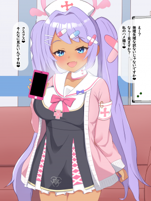 [える]黒人先生に騙されて寝取られるハナエ_c0013