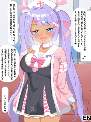 [える]黒人先生に騙されて寝取られるハナエ_c0024