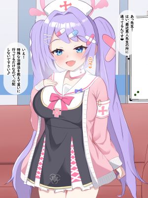 [える]黒人先生に騙されて寝取られるハナエ_d0006