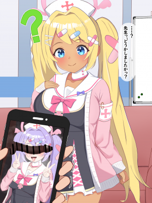 [える]黒人先生に騙されて寝取られるハナエ_d0011