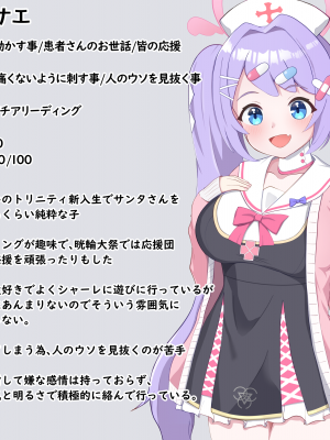 [える]黒人先生に騙されて寝取られるハナエ_d0025
