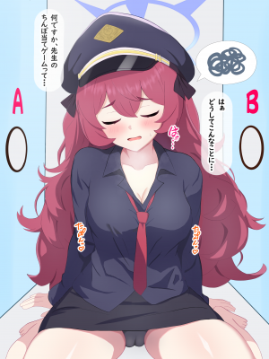 [える]ちんぽ当てゲームで黒人ちんぽに寝取られるイロハ