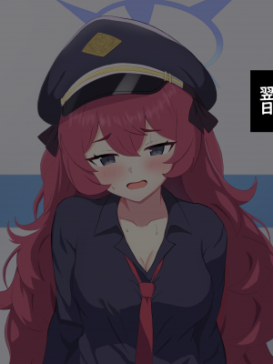 [える]ちんぽ当てゲームで黒人ちんぽに寝取られるイロハ_a0027