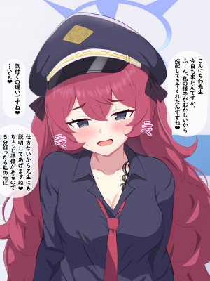 [える]ちんぽ当てゲームで黒人ちんぽに寝取られるイロハ_b0028