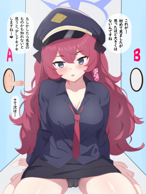 [える]ちんぽ当てゲームで黒人ちんぽに寝取られるイロハ_c0003